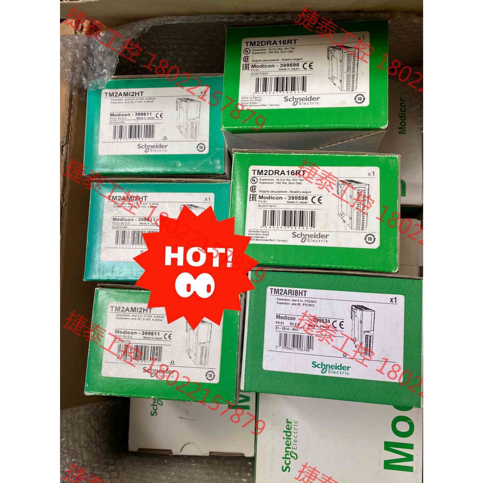议价 停产PLC 施耐德TM2AMi2HT/ TM2AMM6HT/