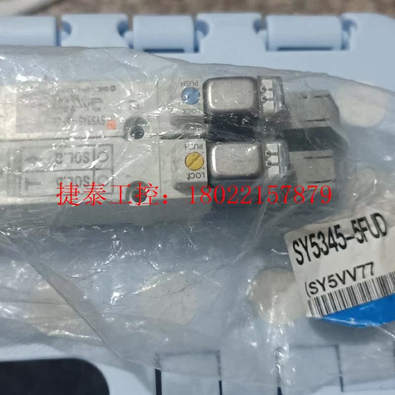 议价 全新正品      SY5345-5FUD,实拍,价格
