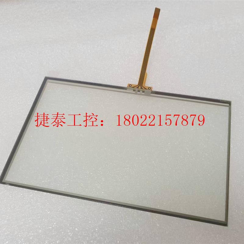 议价 触摸屏CTS6 TP07触摸板Copanel TP07