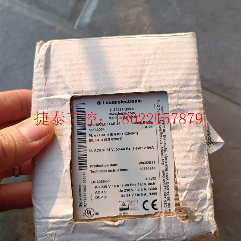 议价 全新MSI-SR-LC31AR-01安全继电器,德国进
