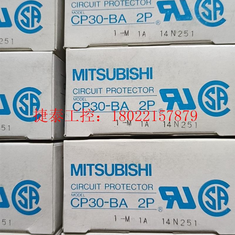 议价 MITSUBISHI断路器 CP30-BA 2P 1A