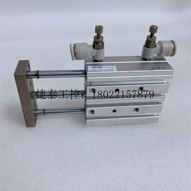 议价 正品气缸TCL12X40S,实物拍照(1-2)