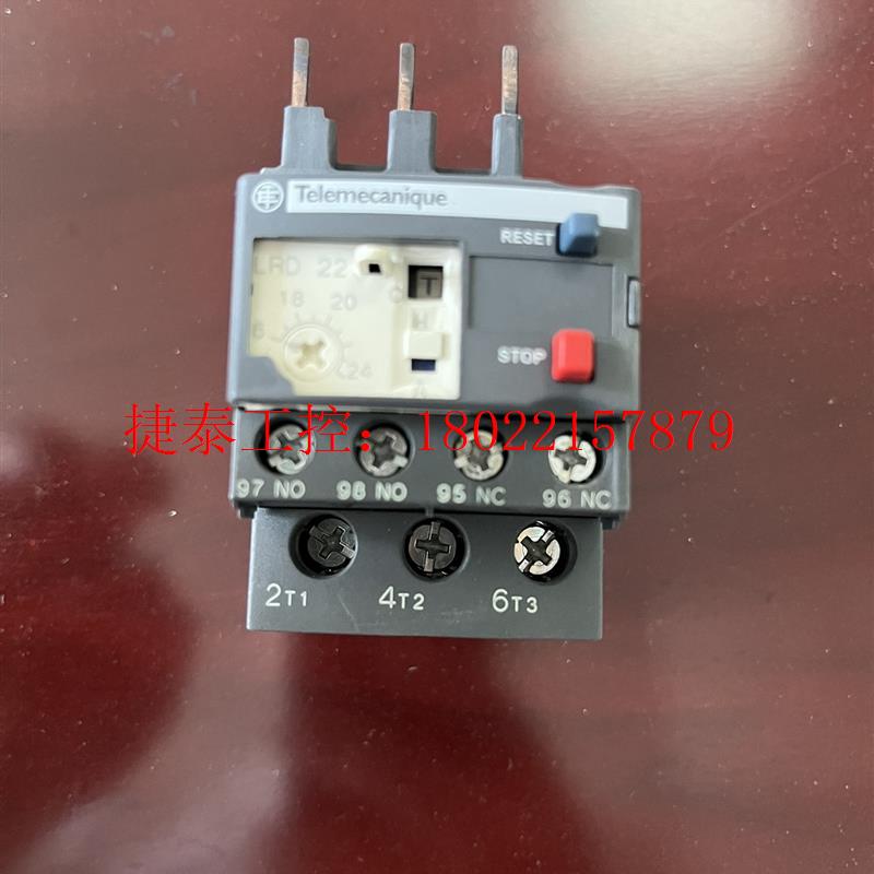 议价 LRD22KN(16-24A)热过载继电器