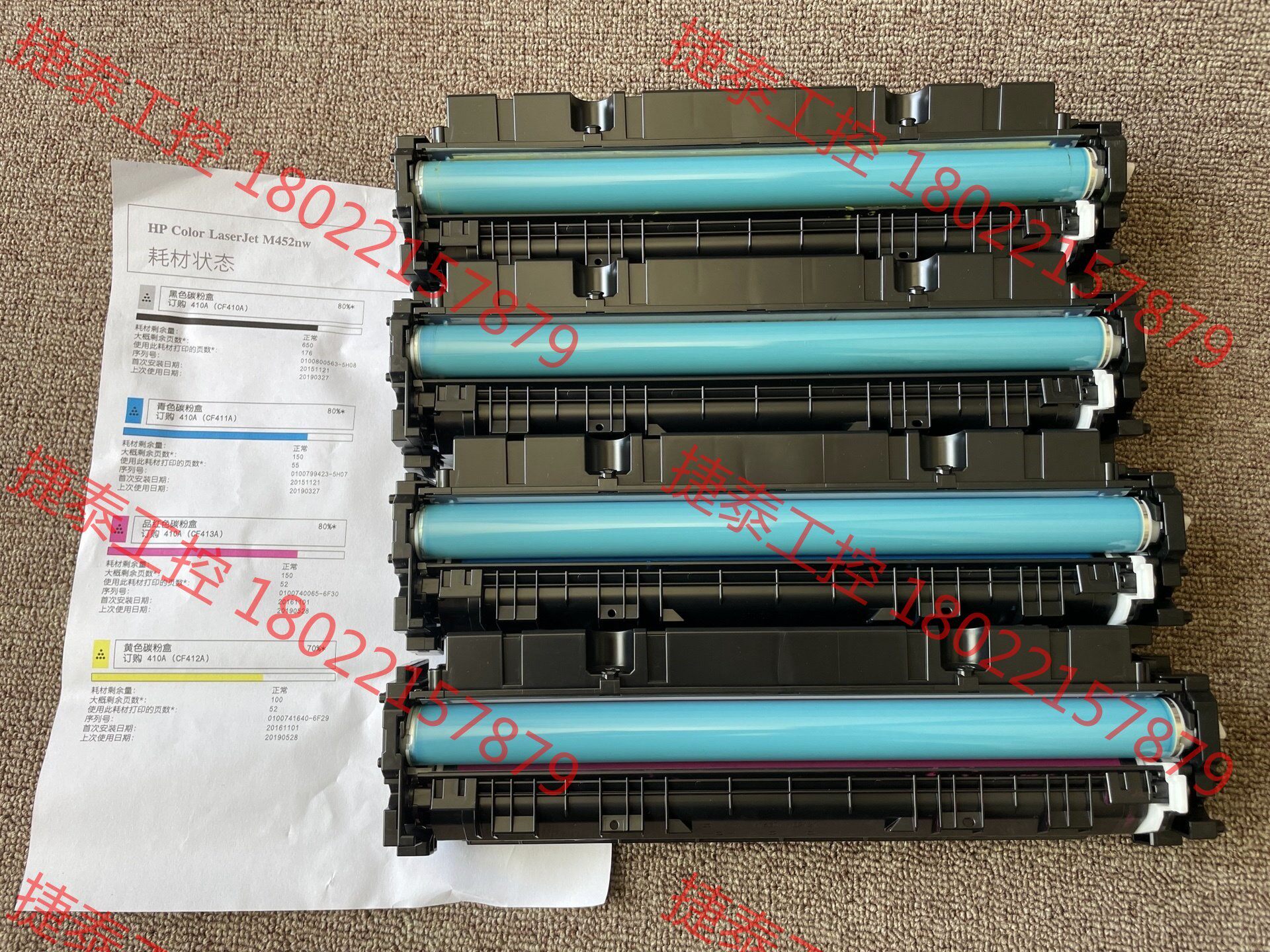 议价 惠普(HP)CF410a拆机原装硒鼓使用感如何?