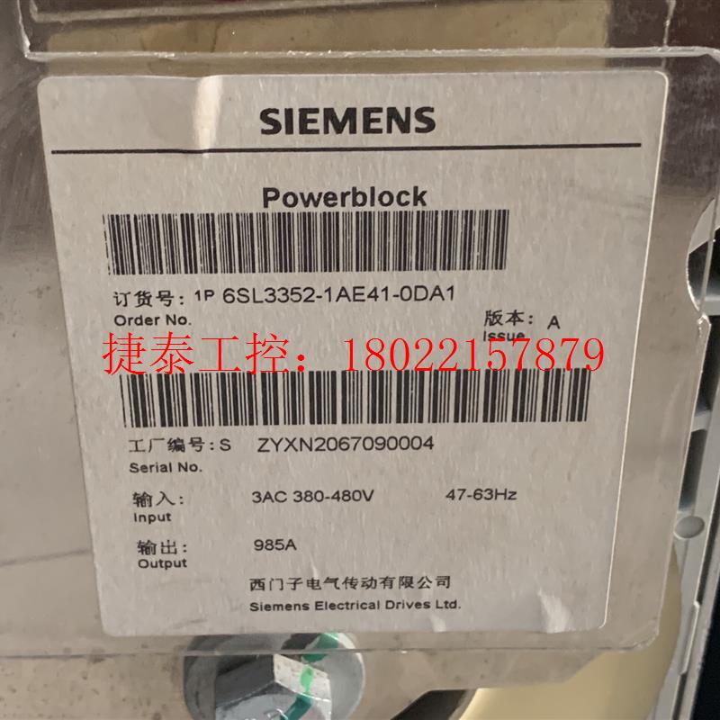 议价 6SL3352-1AE41-0DA1原装拆机V50变频器功率