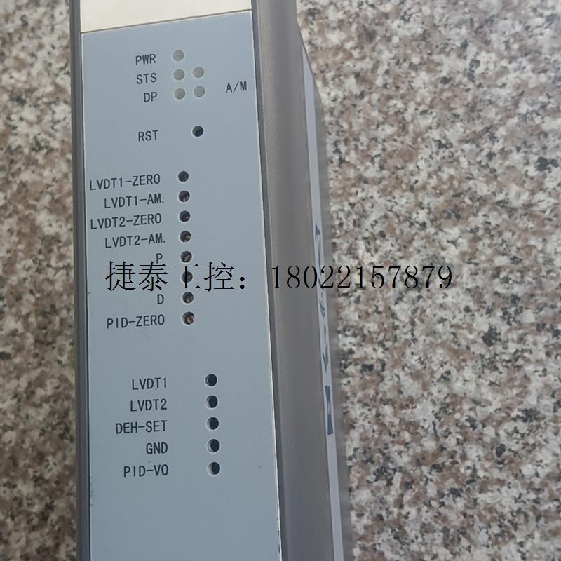 议价 ,FM146A 汽轮机伺服模块,FM146A,二手拆机