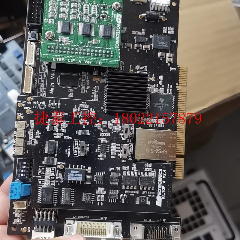 议价 EOTECHNICS ETS5A Main  IO_TOP