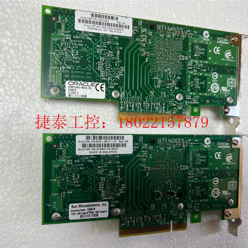 议价 原装Intel 82599 X520-SR2 X520-DA
