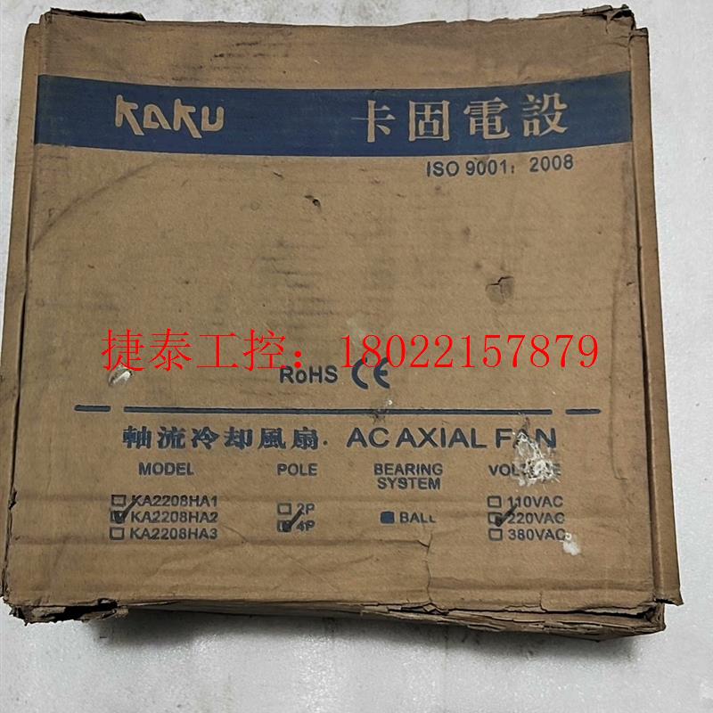 议价 台湾Kaku  散热风机 ka2208ha2-4 220