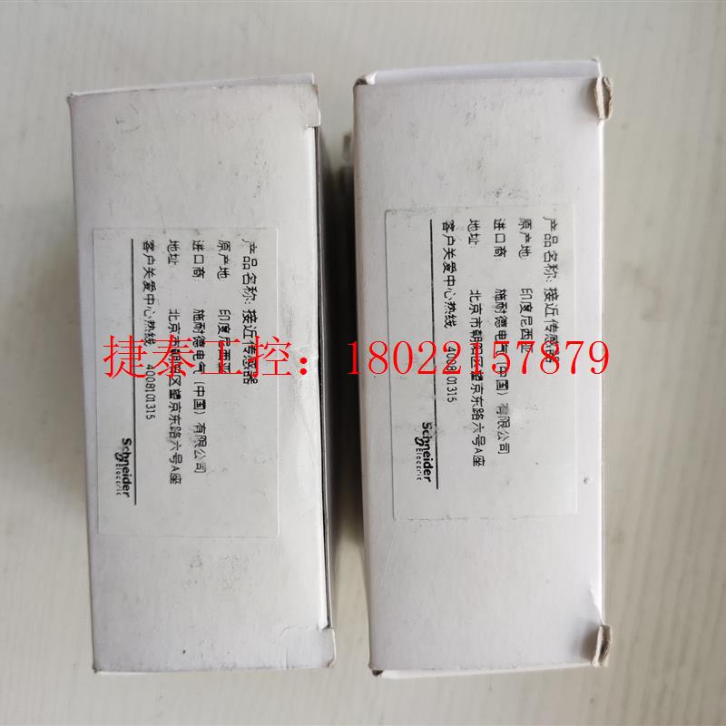 议价 电感式接近开关-XS618B1PAM12全新原装正品施