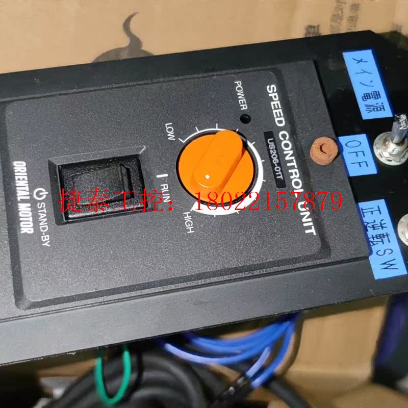 议价 原装进口电机M206-401+变速箱2GN9S+控制器U