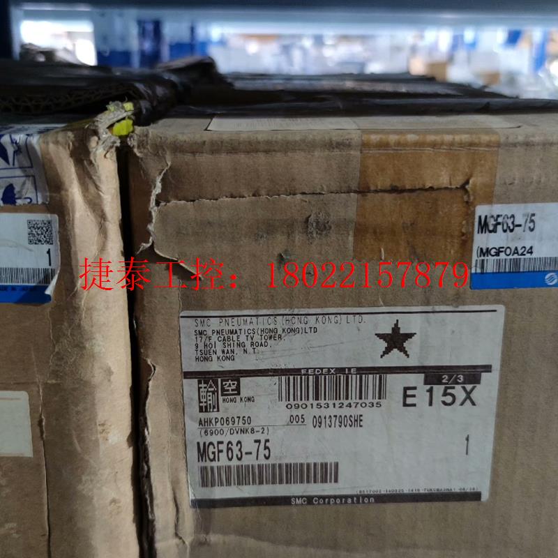 议价 正品导台气缸MGF63-75,全新带包装