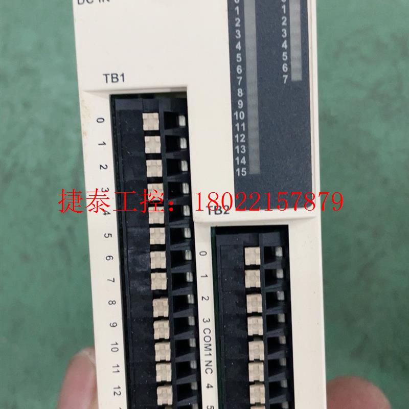 议价 TM2DMM24DRF离散量模块16点输入8点继电器输