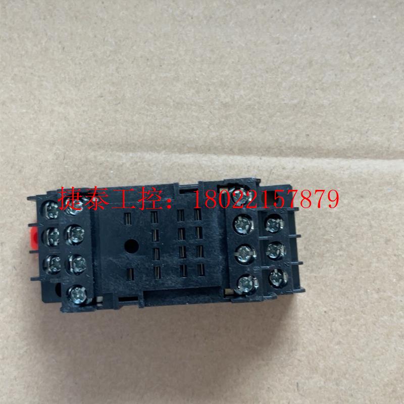 议价 RXZE1M4C中间继电器底座(4副触点经济型基座)全