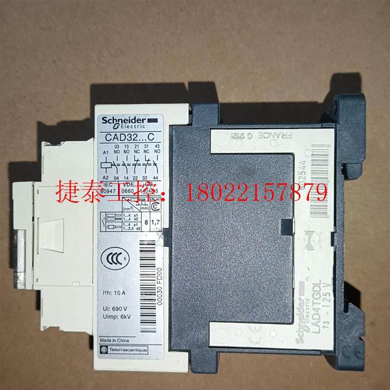 议价 施耐德控制继电器 CAD32FDC  1100VDC  数量