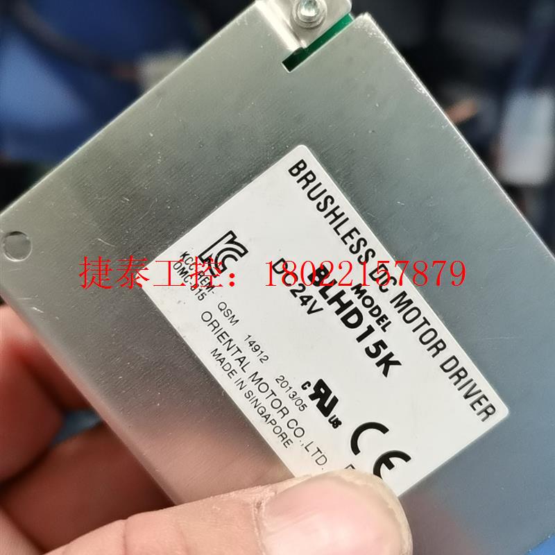 议价 拆机电机BLHM015K-5驱动器BLHD15K(4套)