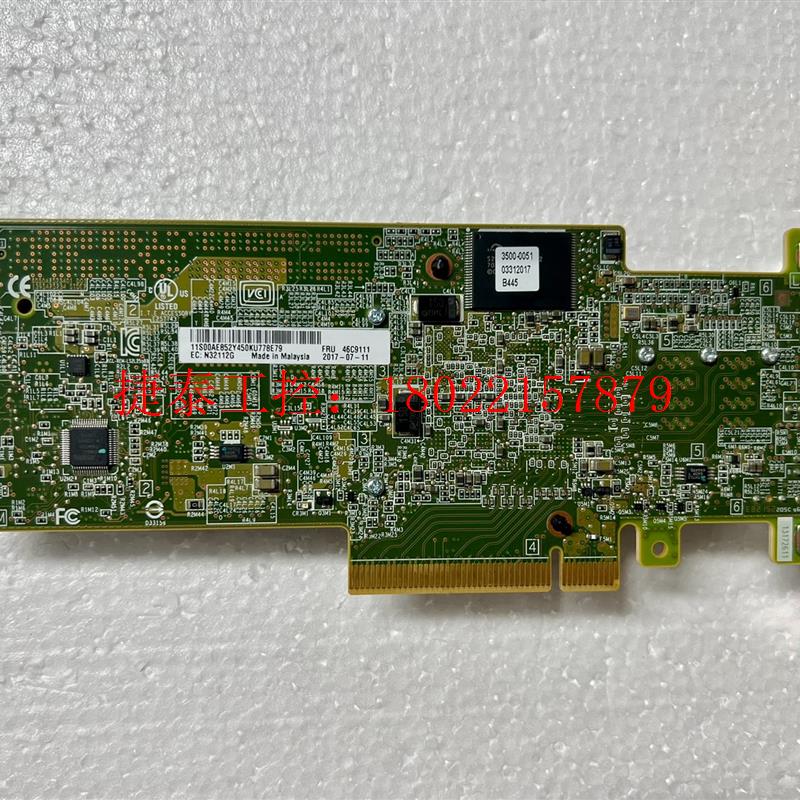 议价 IBM M5210阵列卡 44W33933  X3650M5