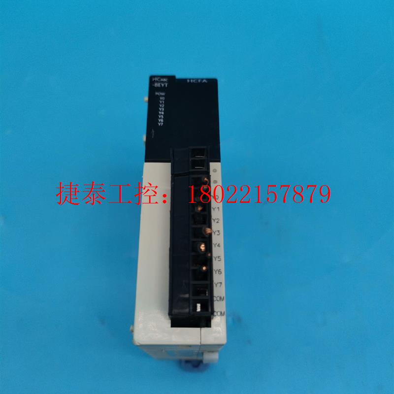 议价 禾川PLC模块HCA8C-8EYT DC5-30V 0.1A