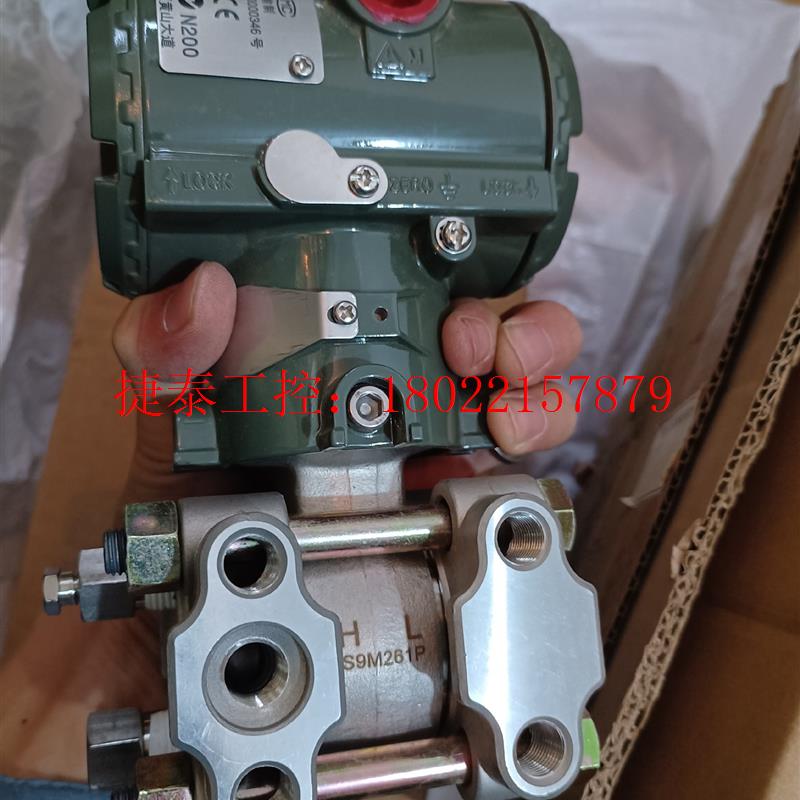 议价 全新川仪压力变送器EJA430A-EAS4A-99DA