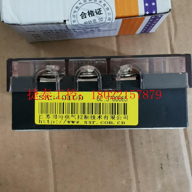 议价 正品SA3-4010D三相固态继电器直流控交流,现货2个