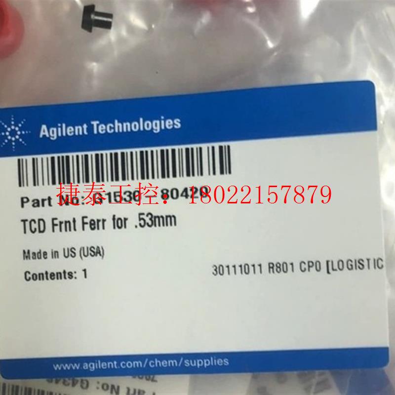 议价 安捷伦石墨垫 G1530-80420 各种规格的都有,TCD