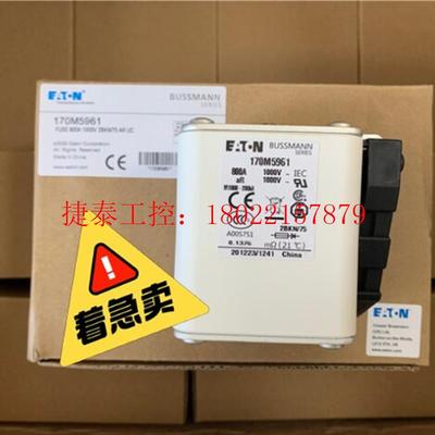 议价 熔断器170M5961 1000V800A保险丝全新原