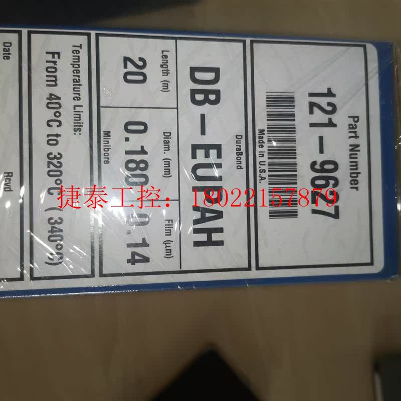 议价 121-9627J&W DB-EUPAH 气相色谱柱,20