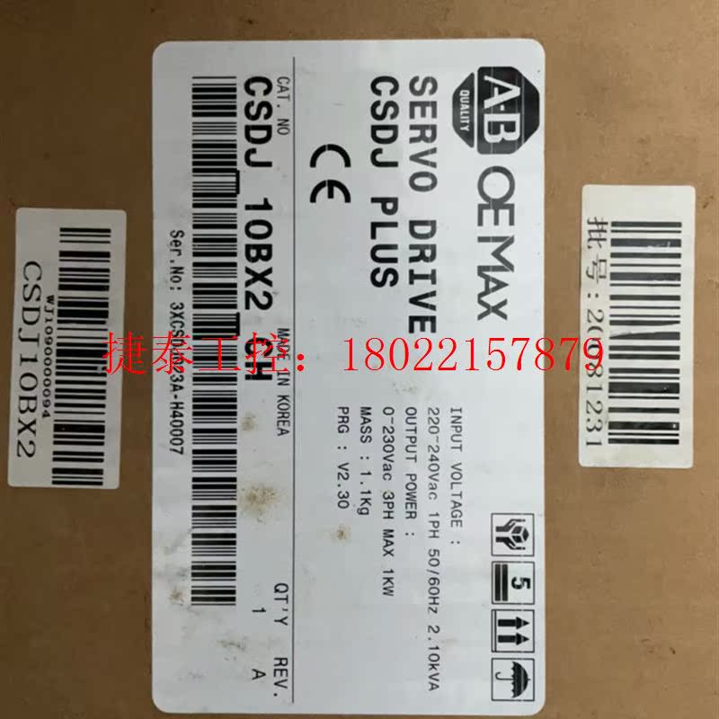议价 CSDJ-10BX2,全新伺服驱动器,便宜出,欢迎咨询