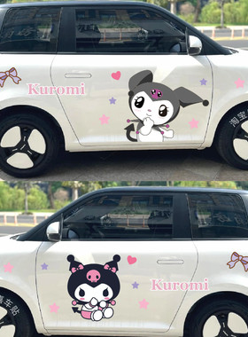 库洛米贴纸卡通欧拉好猫两侧装饰车身拉花玉米L长安umin车贴