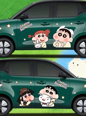 蜡笔小新车身装饰贴卡通可爱