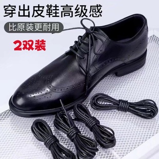 皮鞋打蜡鞋带圆形男女士马丁鞋英伦商务休闲,长短靴黑色细鞋带绳