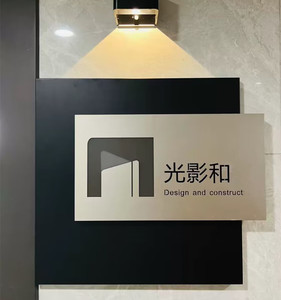 博海双层金属门牌号铁艺镂空