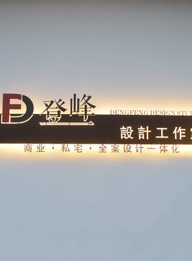 博海悬挂铁艺户外背景墙灯箱