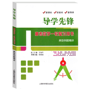 官方正版/赠送电子答案