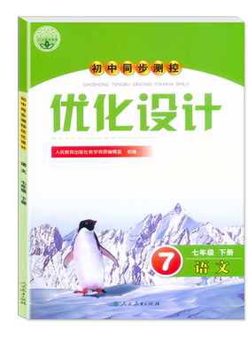 全新正版/下单速发/团购优惠