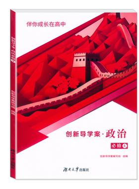 朗文中学英语分级阅读第3579级