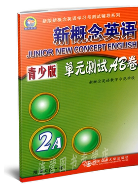 朗文小学英语分级阅读1级-12级