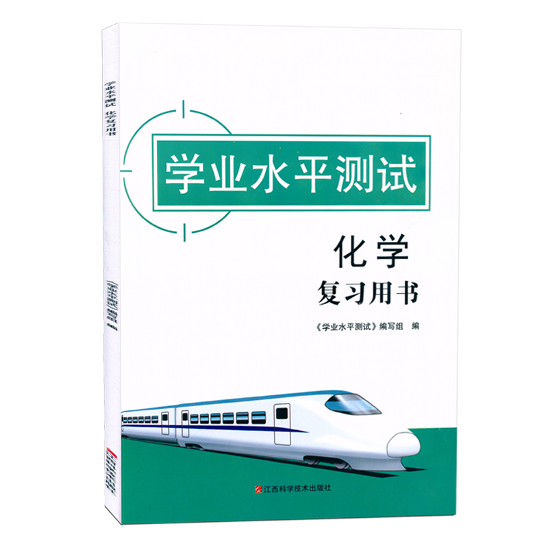 团购优惠/官方正版/下单速发