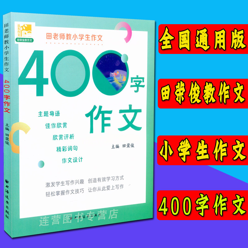 文心一言可用于自动化内容生成