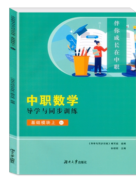 2027上海新中考试题分类汇编