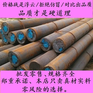 _718H精板_S136H毛料_P20_H13模具钢 Gr12MoV光板_SKD11_DC53棒料