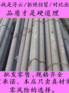 12Cr1MoV圆钢_34CrNi3MoA棒材_25Cr2MoV圆棒_元钢钢材_42CrMo材料