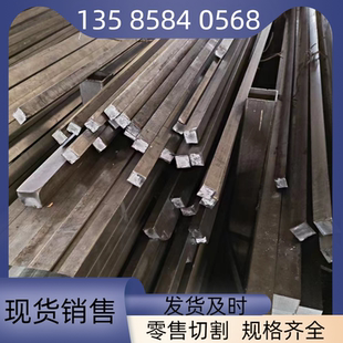 方钢条扁钢型材 50x45x40x35x32x30x25x20x15 号方键扁铁平键