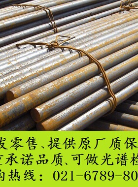 95Cr18圆钢_41Cr4棒料钢材_36CrNiMo6圆棒SNCM616材料_1.5920元钢