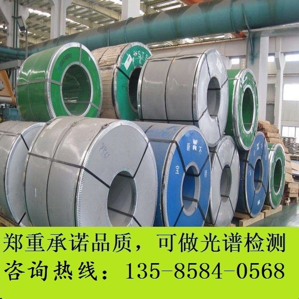 HC260Y卷板_HC420LA冷軋板_酸洗_鋼帶_HC300I鋼板_熱軋_板材在類目 標准件/零部件/工業耗材, 模具中 - 來自Buy2taobao.com提供專業的淘寶代購服務