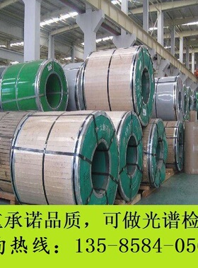 QSTE700TM钢板_QSTE420TM冷轧板_酸洗钢带_QSTE650TM卷板热轧板材