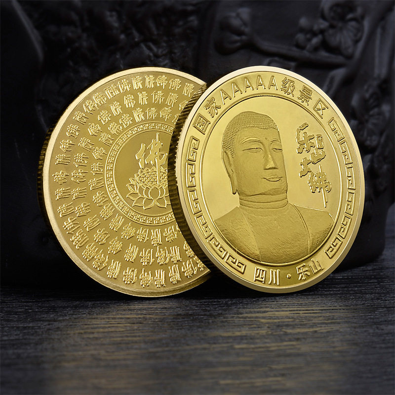 乐山大佛纪念金币四川旅游景点纪念品5A景点文创特色礼品佛祖摆件