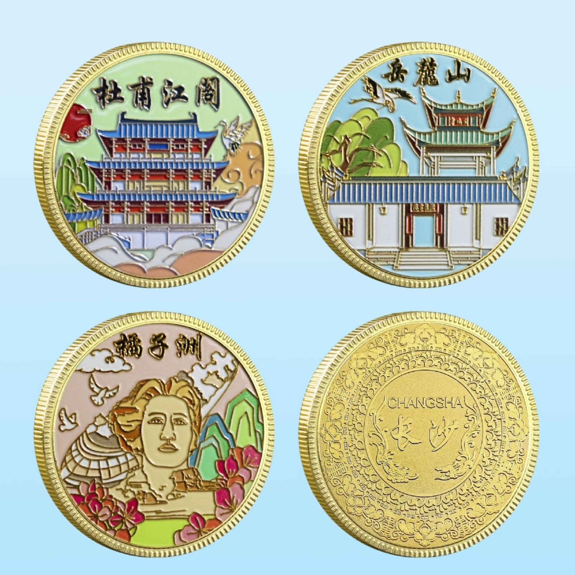 全国各大旅游景区纪念章