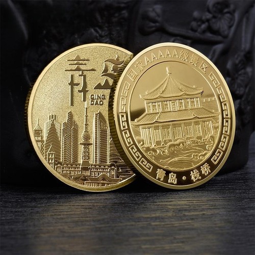 青岛栈桥景区纪念金币