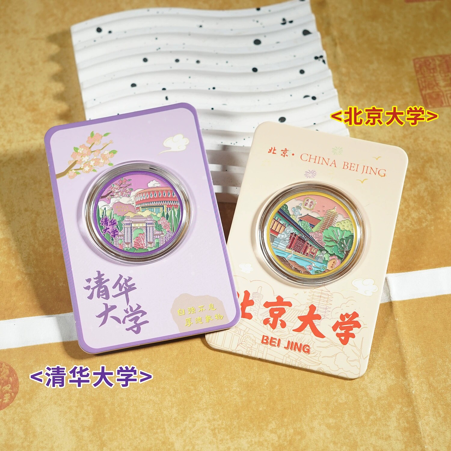 清华大学清华大学纪念章
